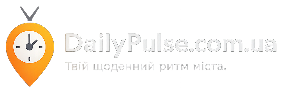 DailyPulse — Пульс міських подій щодня