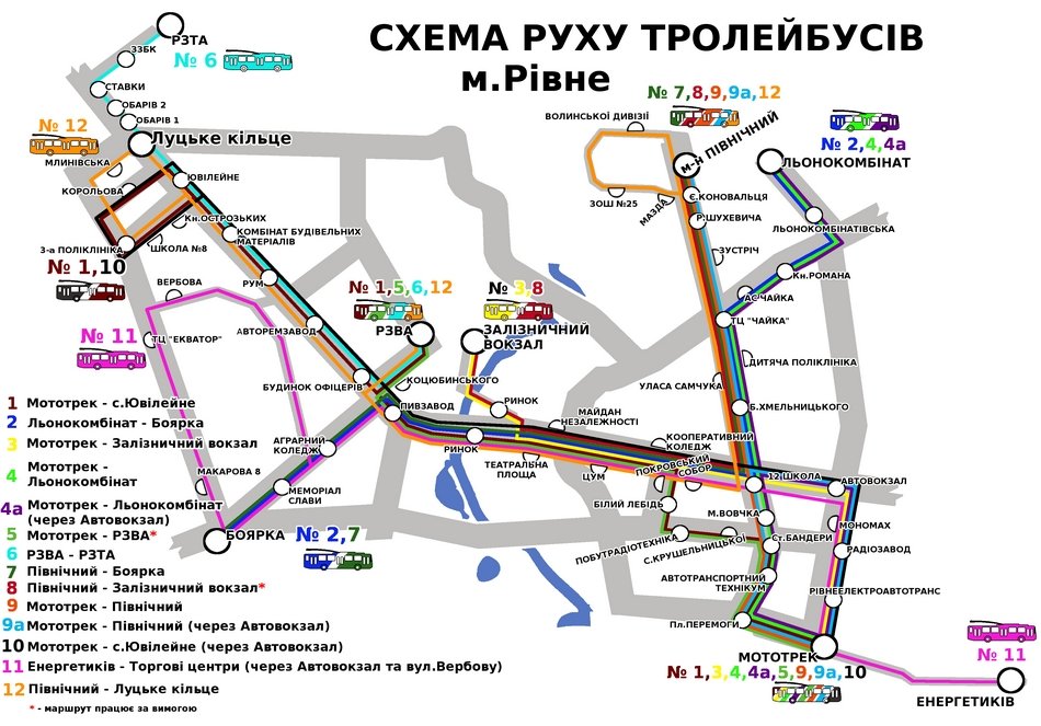 Карта громадського транспорту Рівного онлайн
