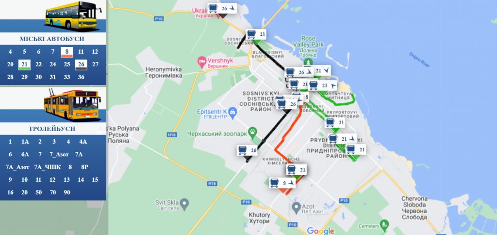 Карта транспорту Черкас онлайн