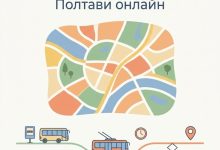 Карта транспорту Полтави онлайн