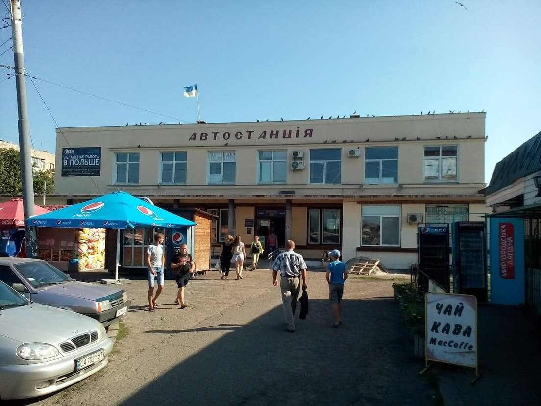 Як доїхати до автовокзалу Черкас