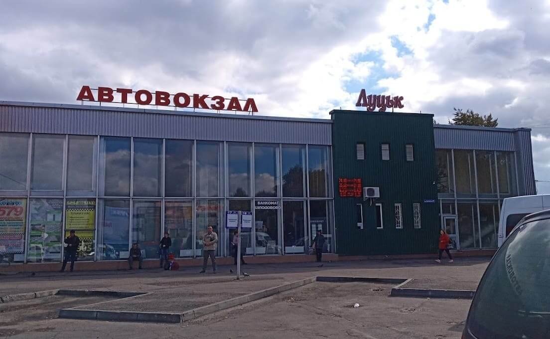 Як доїхати до автовокзалу Луцька