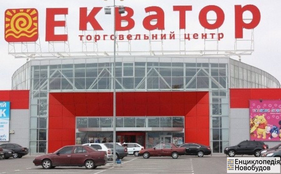 Як доїхати до ТРЦ Екватор Рівне