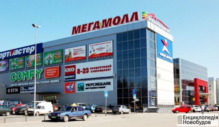 Як доїхати до ТРЦ Megamall Вінниця