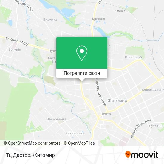 Як доїхати до ТЦ Дастор